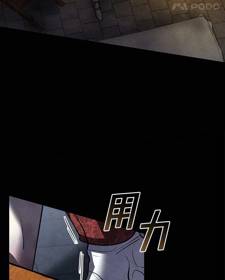 61.畸形的爱95