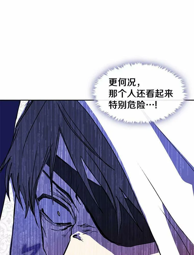 58.化险为夷86
