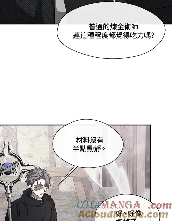 第85话16