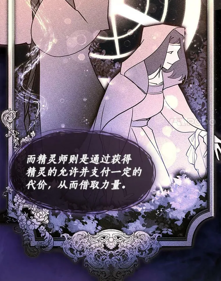 13.回魔塔80