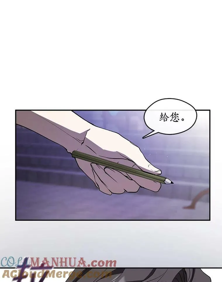 68.偷梁换柱炼金式92