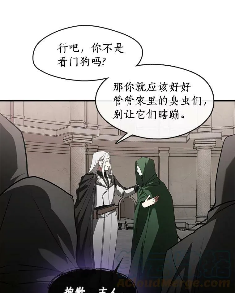 20.惩戒魔法师75