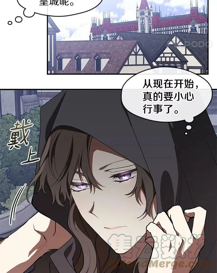 27.她的计划21