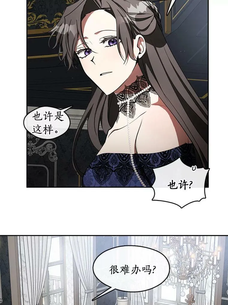 36.拜托你了76