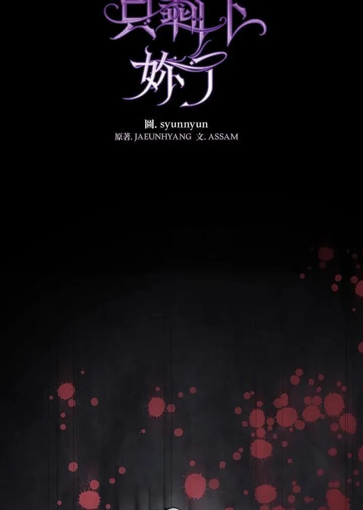 第91话16