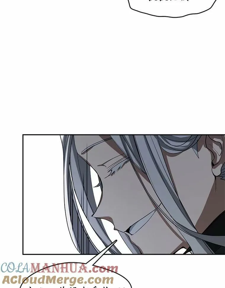 56.被算计了92