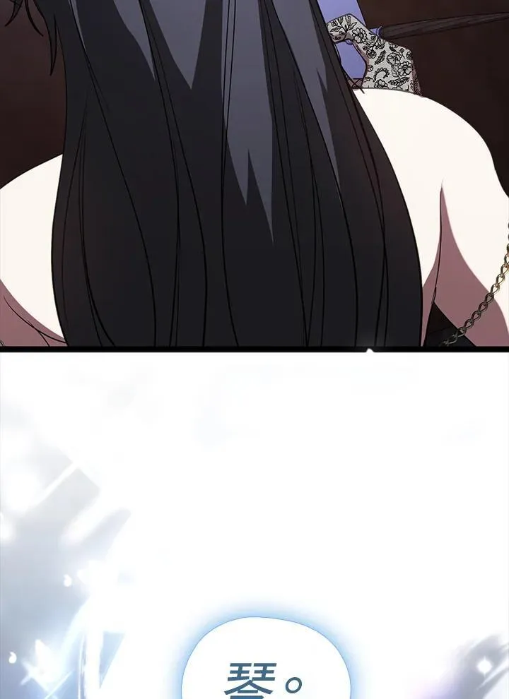 第91话32