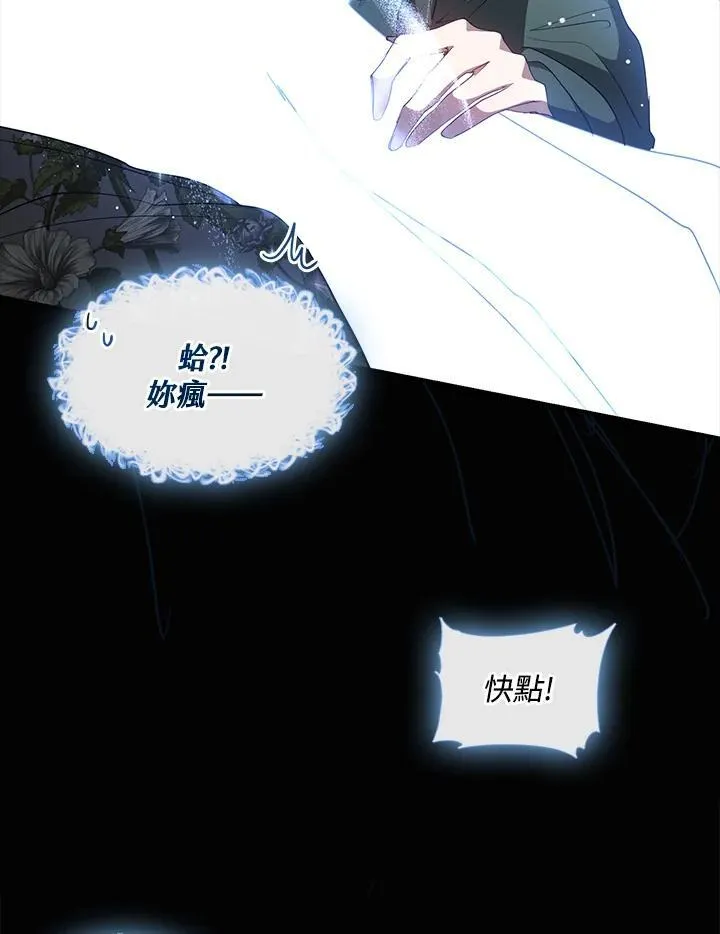 第79话22