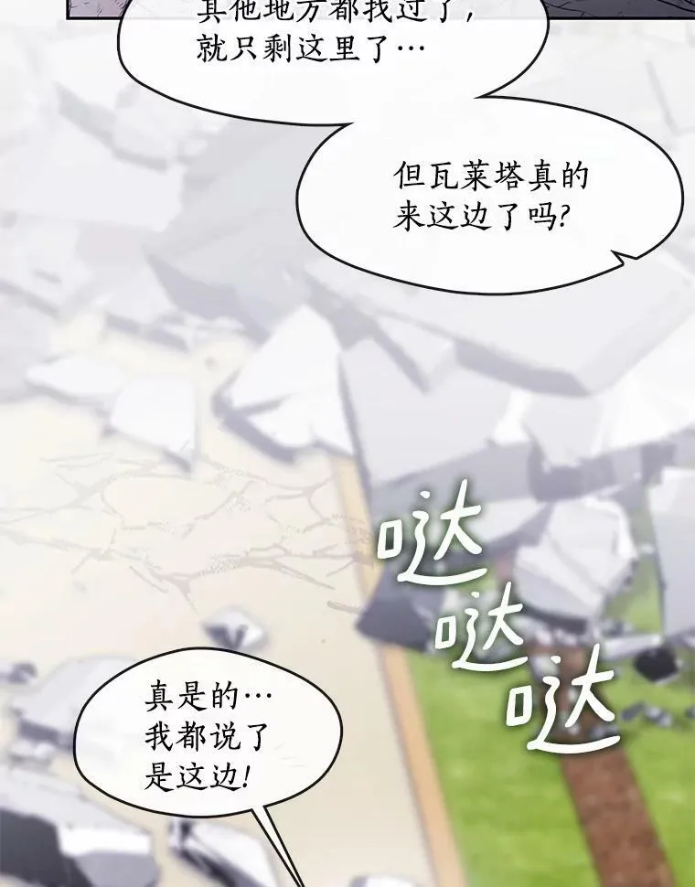 57.第一只小宠物70