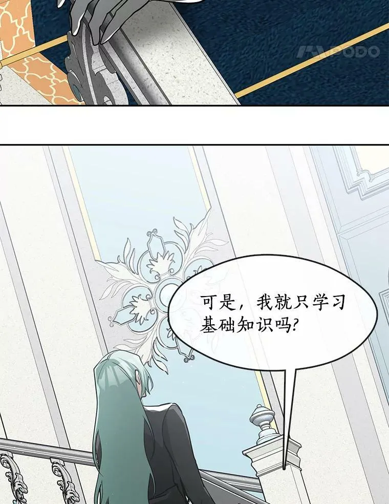50.安逸49