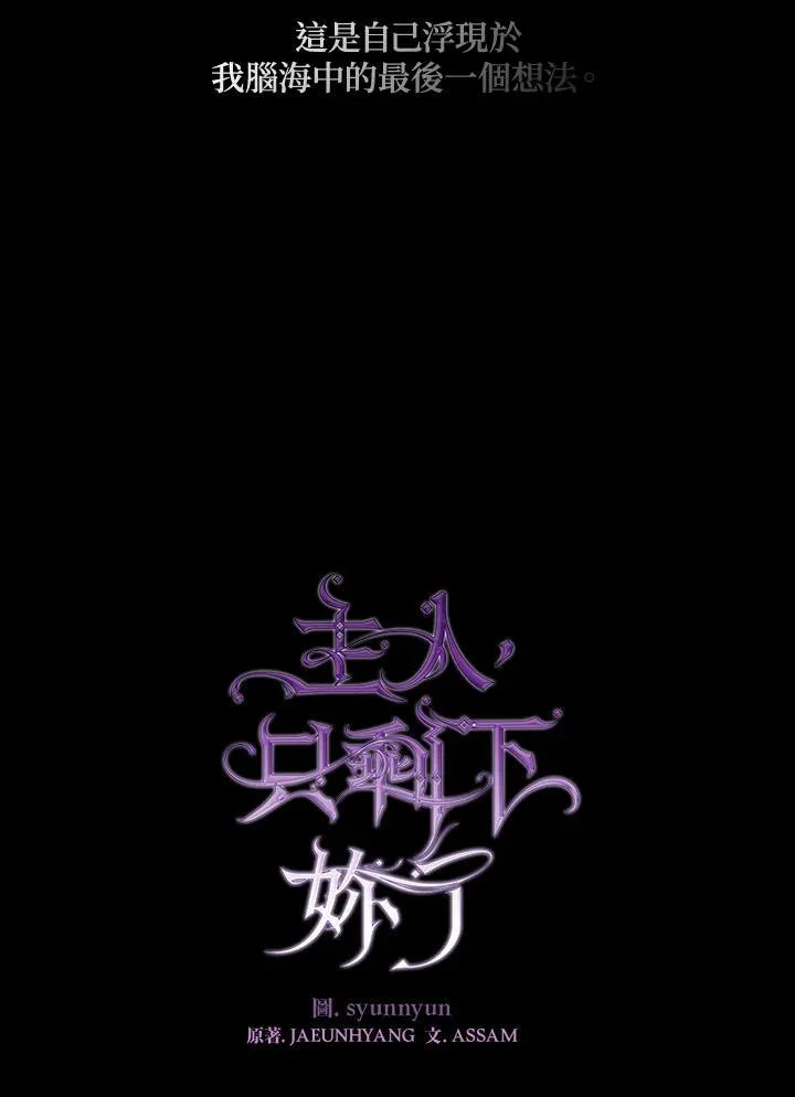 第89话14