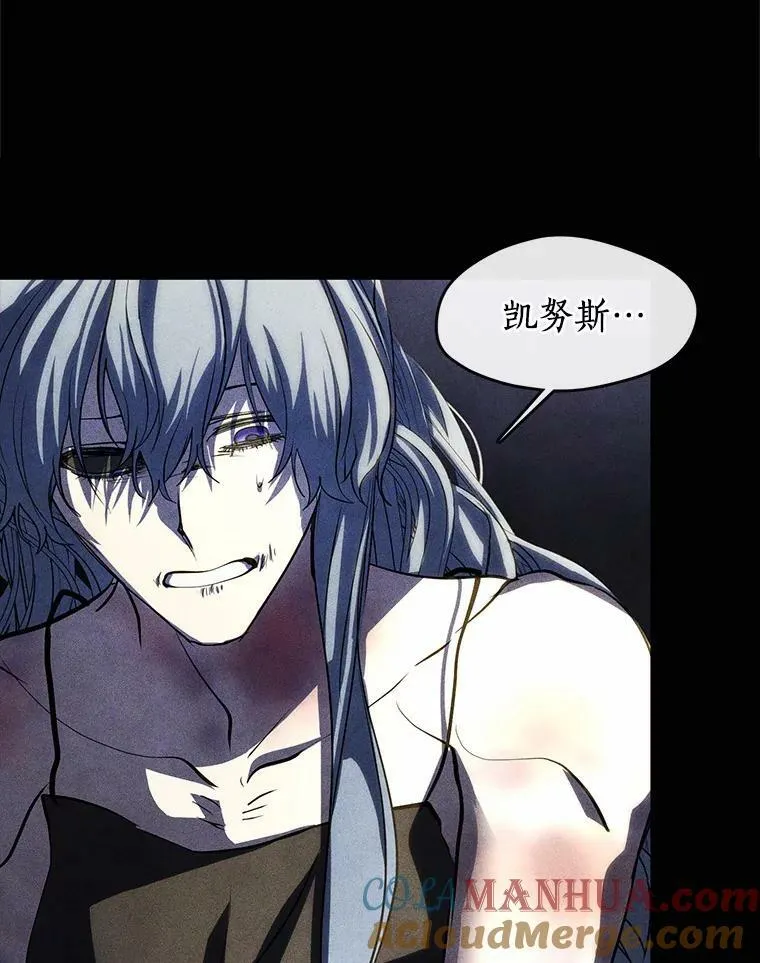 61.畸形的爱104