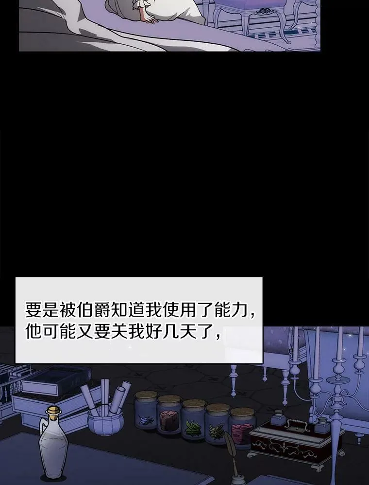 2.做你的奴隶65