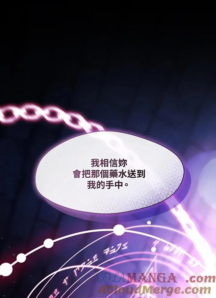 第88话108
