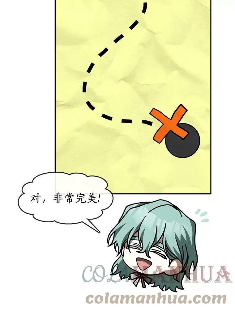 50.安逸20