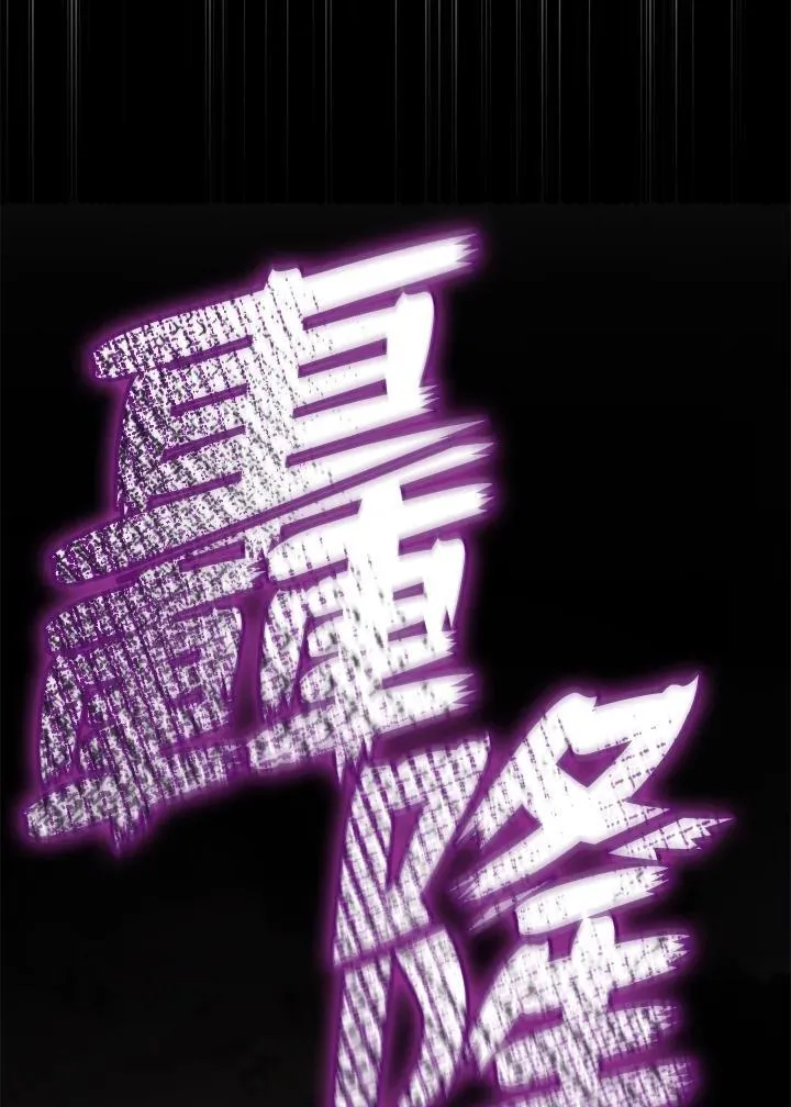 第78话7