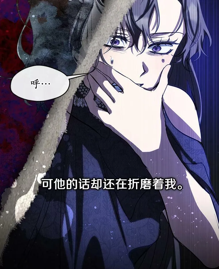 70.以前在怕什么？75