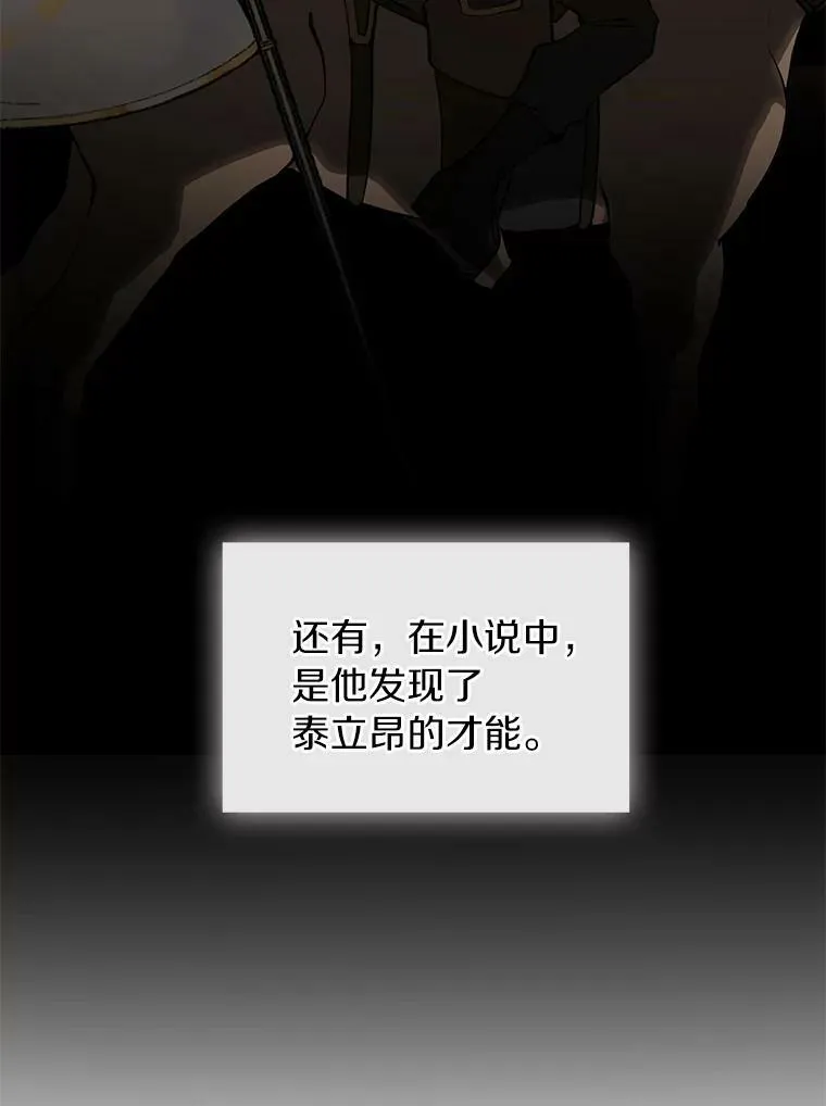 41.皇室宴会65