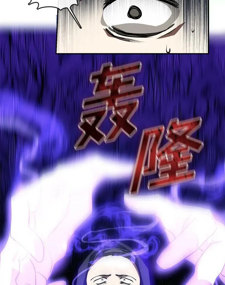 20.惩戒魔法师29