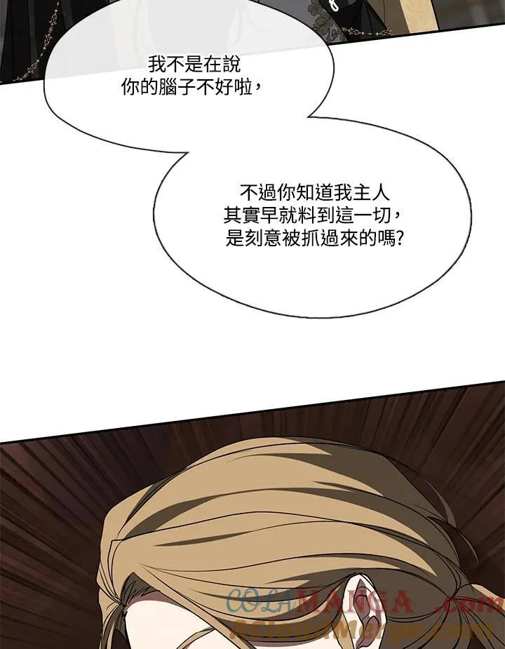 第95话81