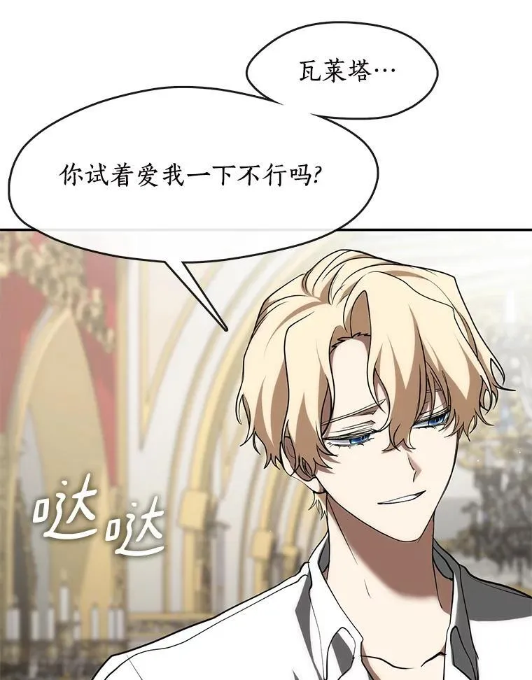 73.拒绝的理由45