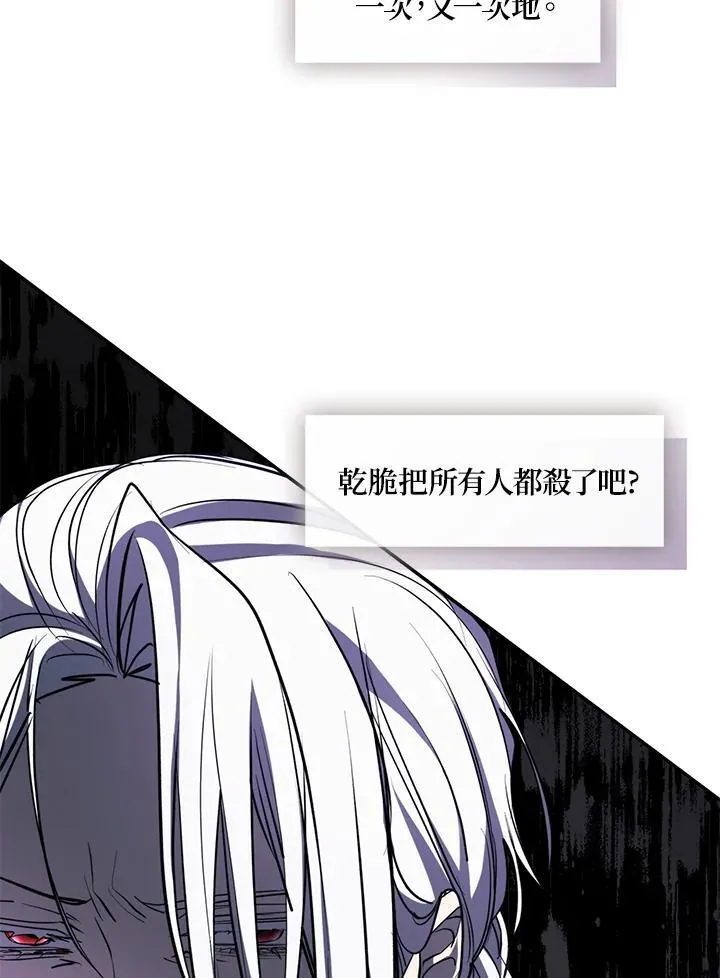 第86话81