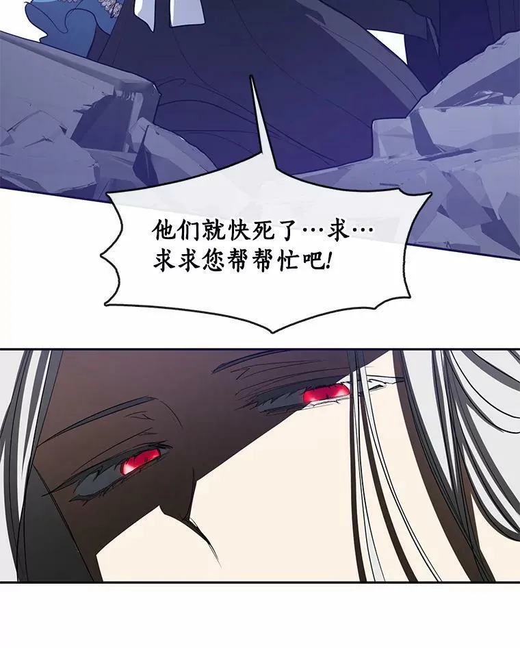 56.被算计了90