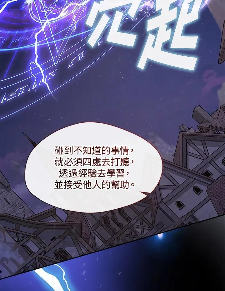 第81话114