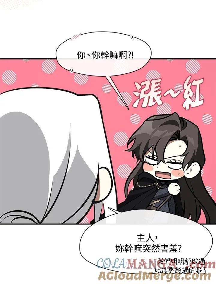 第86话8
