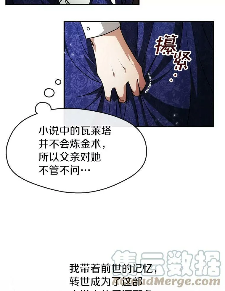 2.做你的奴隶18