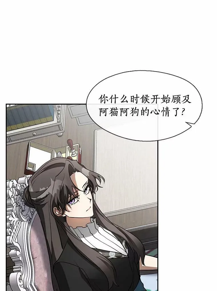 55.商议38