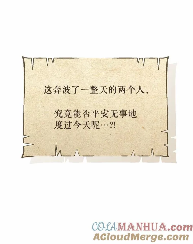 74.我长得漂亮吗？（本季完）8