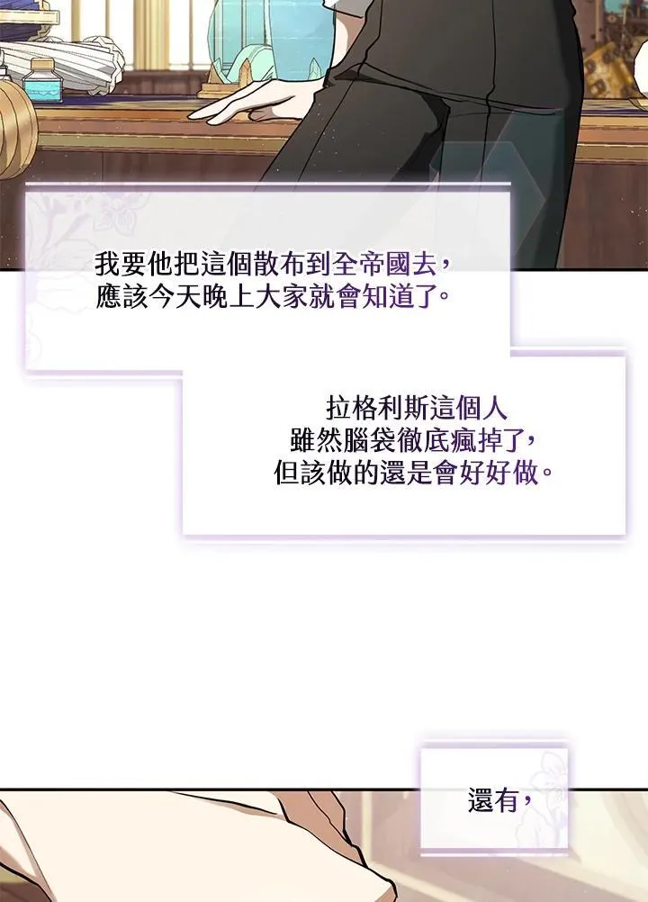 第96话4