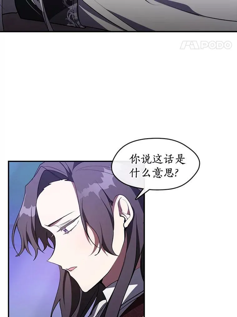 19.舍不得杀她14