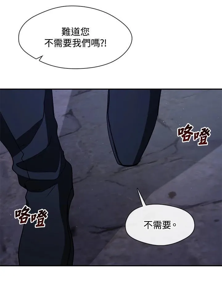第81话61