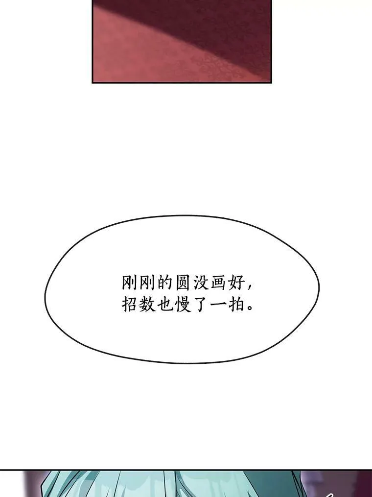 40.第一个约定58