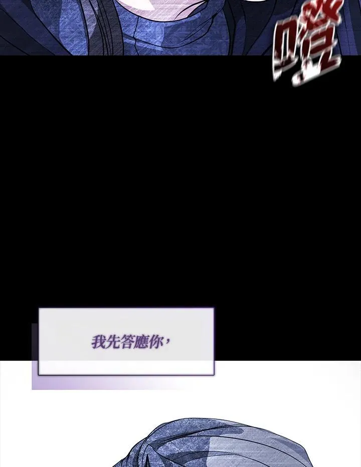 第86话101