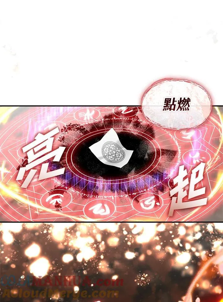 第77话80