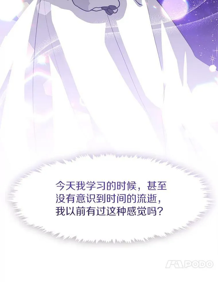 50.安逸83