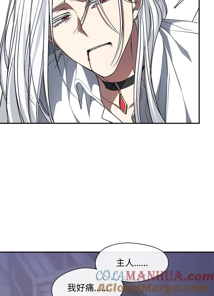 第81话20