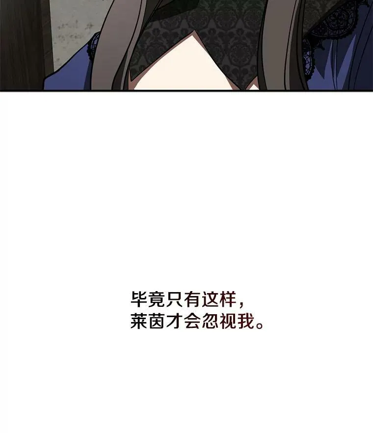 29.炼金师酒吧35