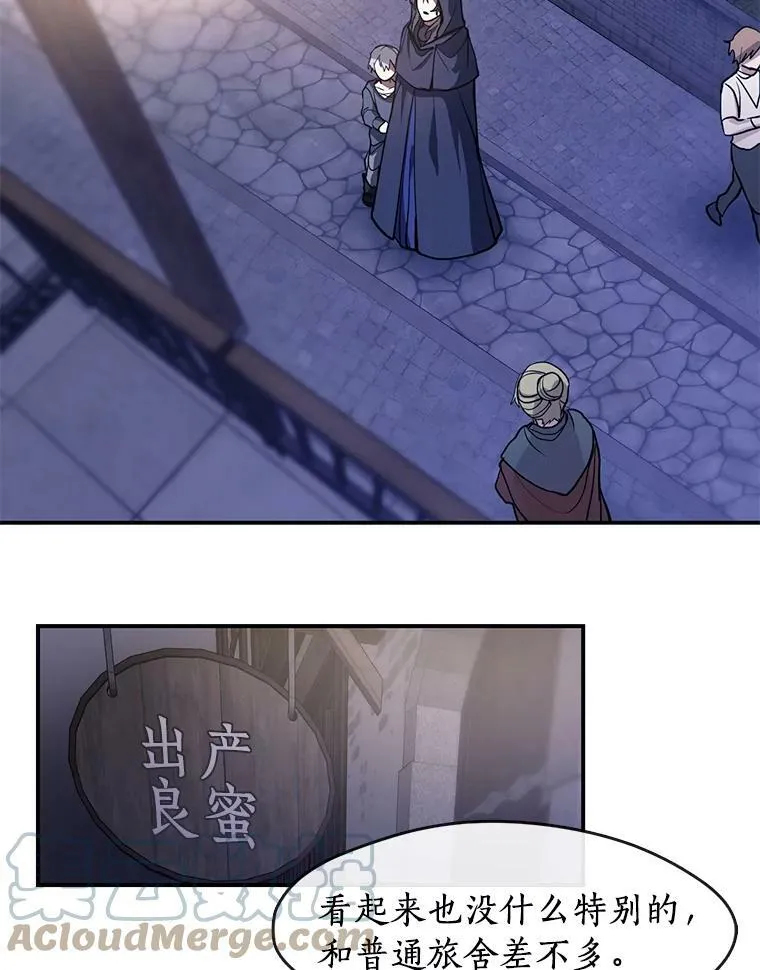 28.找到目标旅舍15