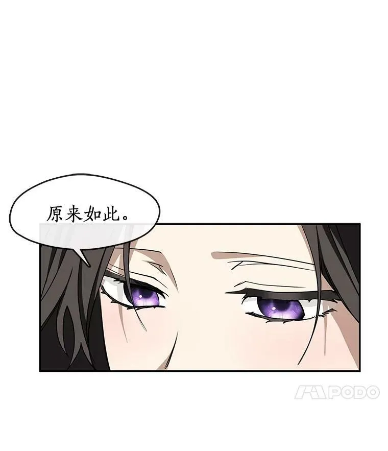 41.皇室宴会26