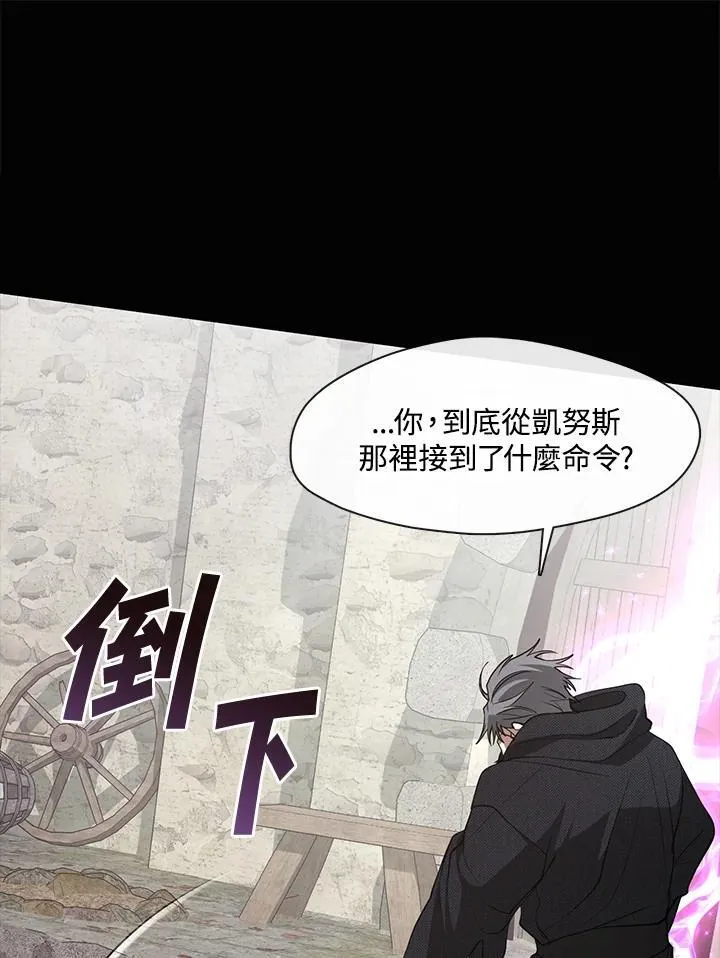 第85话59