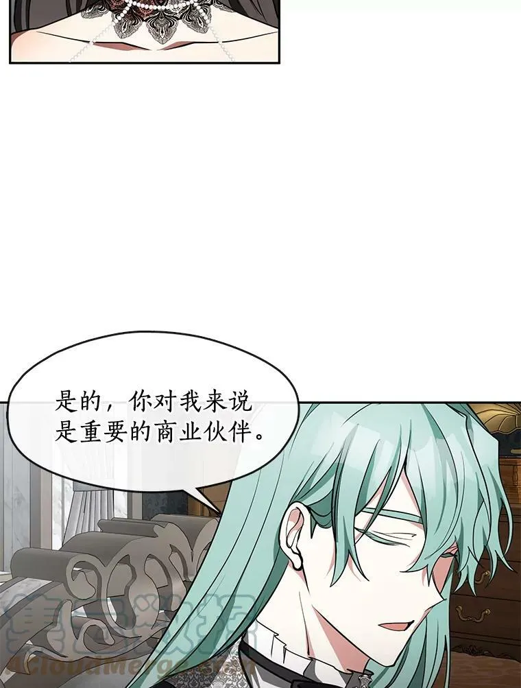 36.拜托你了27