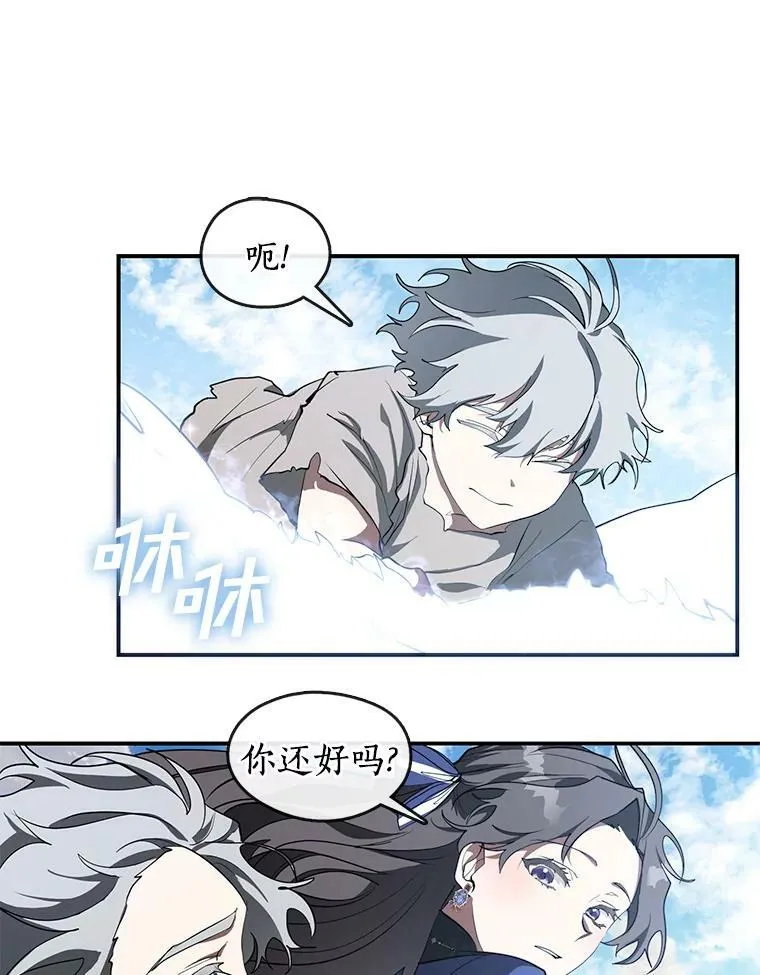26.逃出魔塔47
