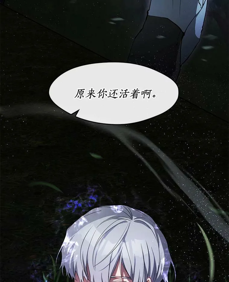 37.永远以皇室为先61
