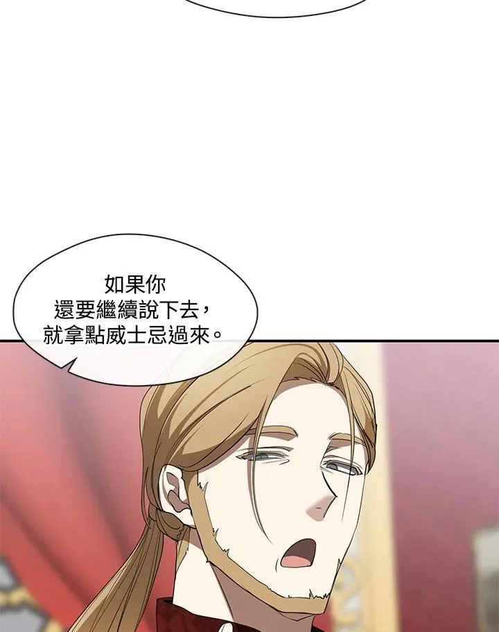 第76话44
