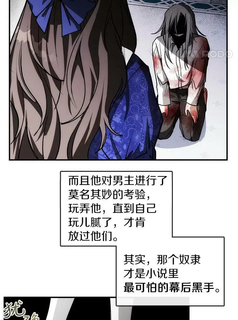 2.做你的奴隶43