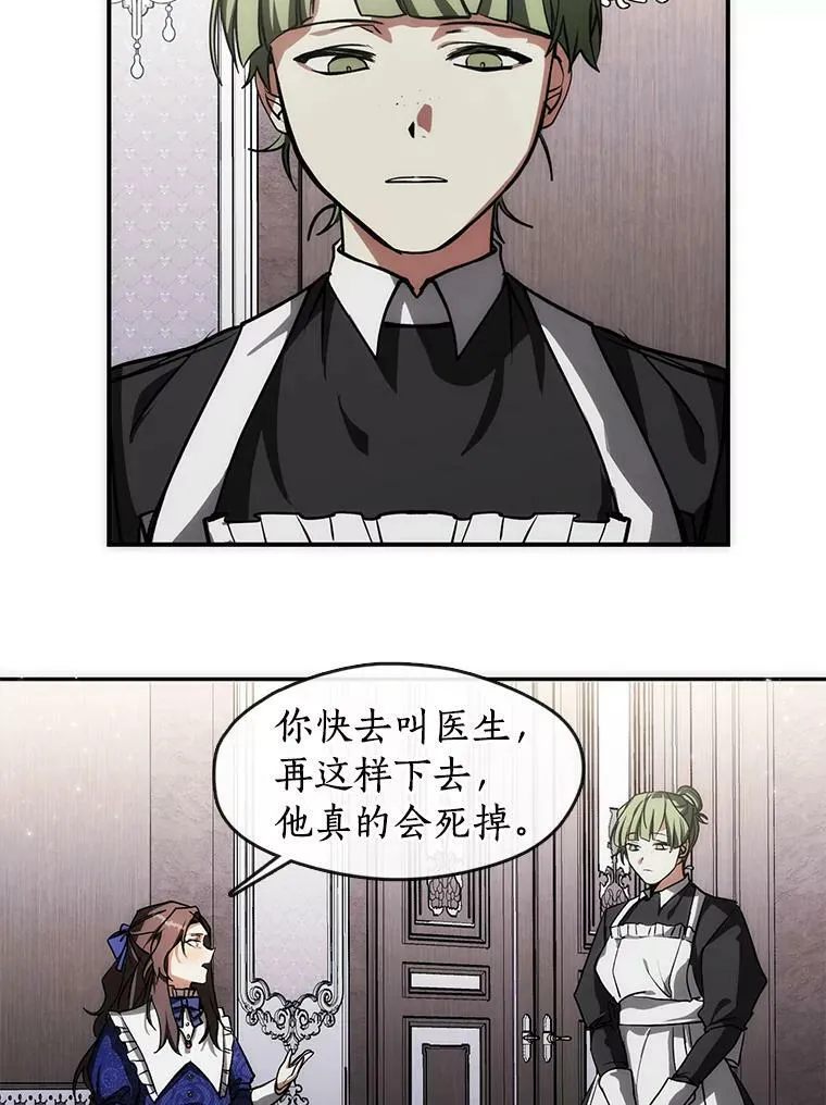 2.做你的奴隶49